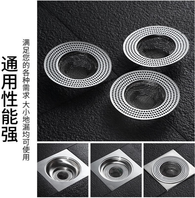 小mi生态米家通用不锈钢地漏网通用下水道过滤网厕所防头发堵塞神器