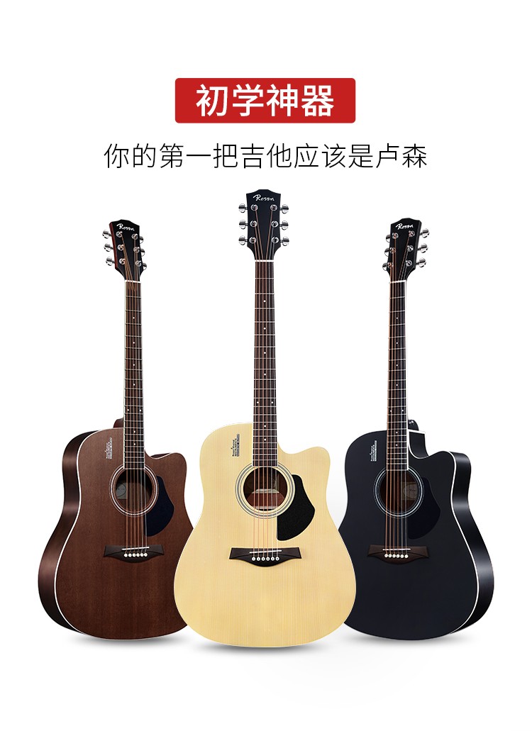 单板吉他民谣吉他木吉他初学者入门吉它学生用男女乐器木色41寸