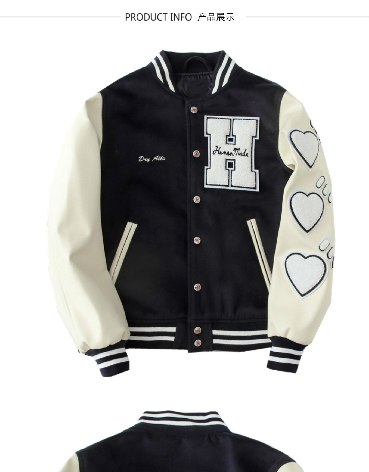 boybees字母毛巾绣秋冬pu皮袖拼接棒球服女男情侣装美式毛呢短外套