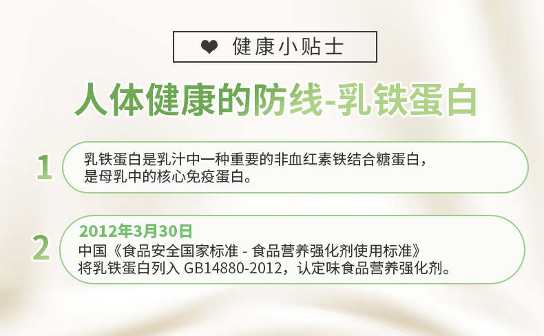 澳洲牛初乳粉儿童人体免疫球蛋白乳铁蛋白成人初乳60条进口 4瓶送同款