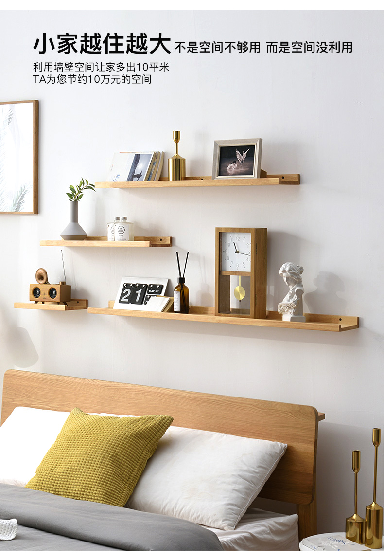 墙面搁架免打孔实木一字隔板墙上置物架壁挂电视背景墙面搁板卧室墙壁