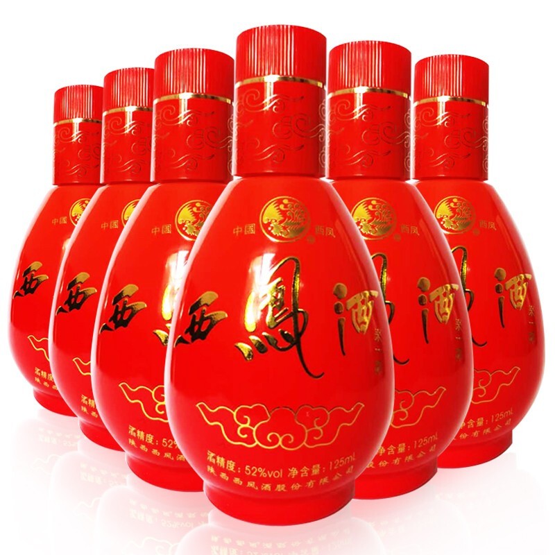 西凤酒2015年产52度来一杯凤香型5年老酒小酒单瓶125ml