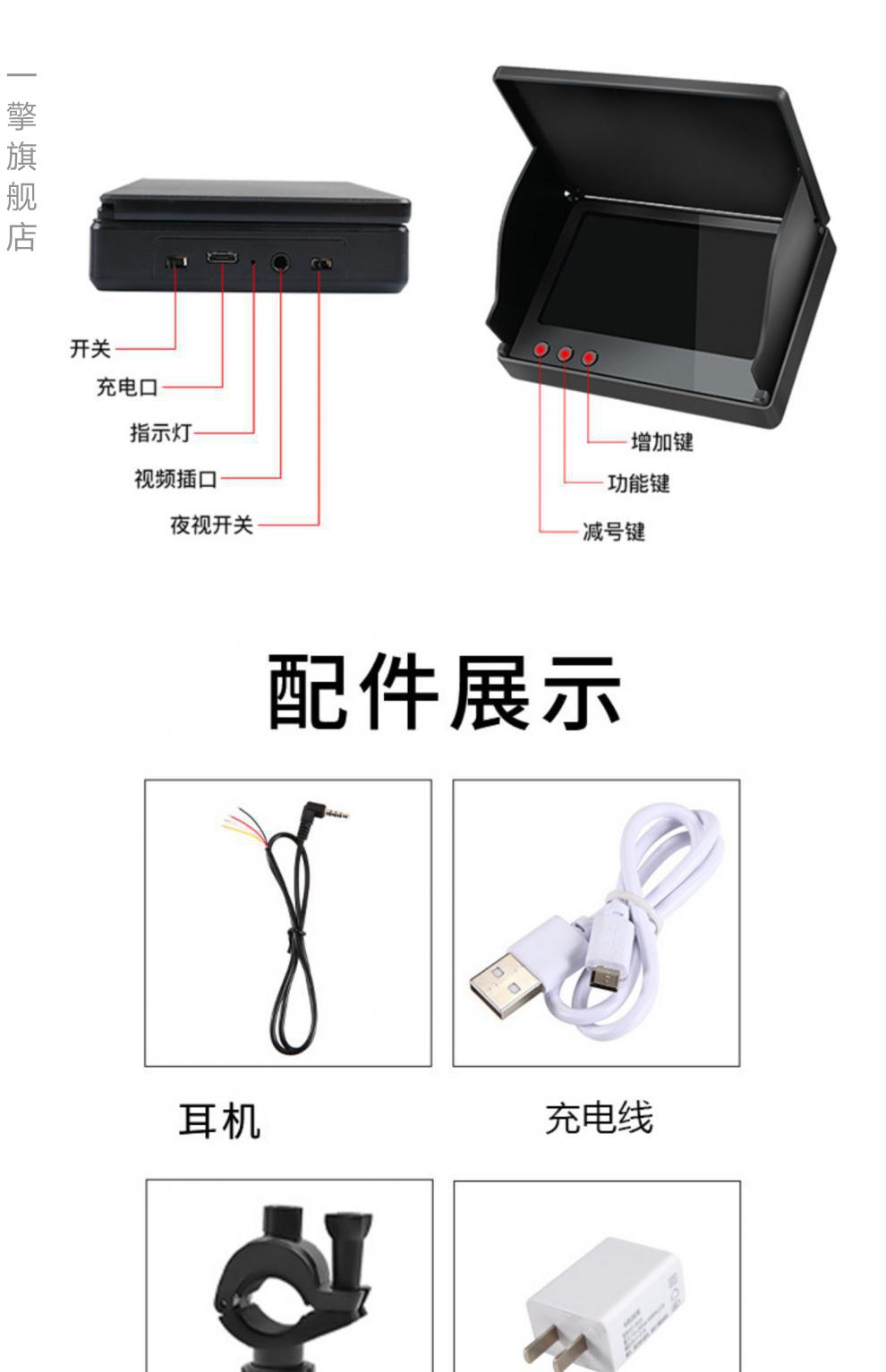 可视鱼竿摄像头焊接图图片