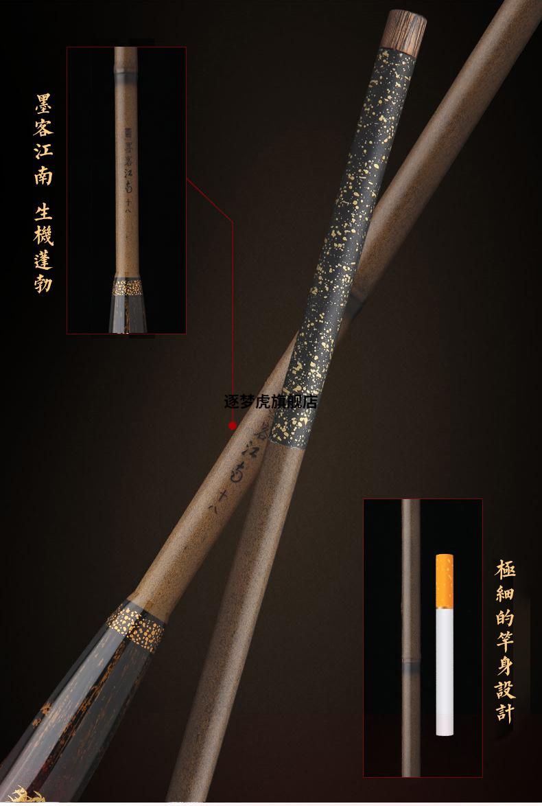 2022新款汉鼎鲫细王鲫鱼竿钓鱼竿仿竹节手杆轻硬碳素台钓竿28调19调