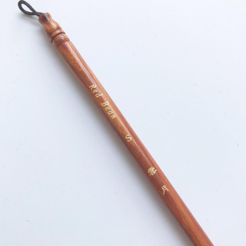 小红豆大红豆龙舌水彩笔毛笔勾线笔上色笔铺水笔毛笔楷书 遇见-红花梨