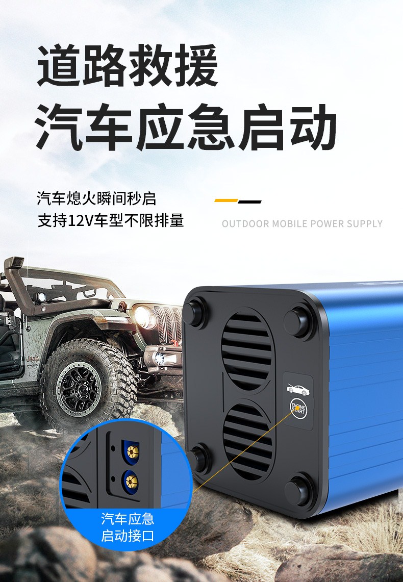 汽车应急启动电源12v充电宝户外220v多功能车辆电瓶打火搭电神器 st13