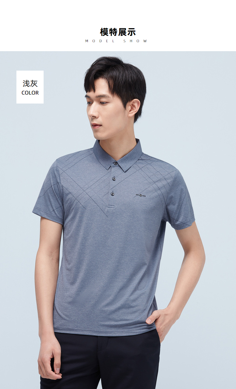 罗蒙短袖t恤男士翻领t恤衫夏季新款时尚休闲短袖打底衫中青年纯色t恤