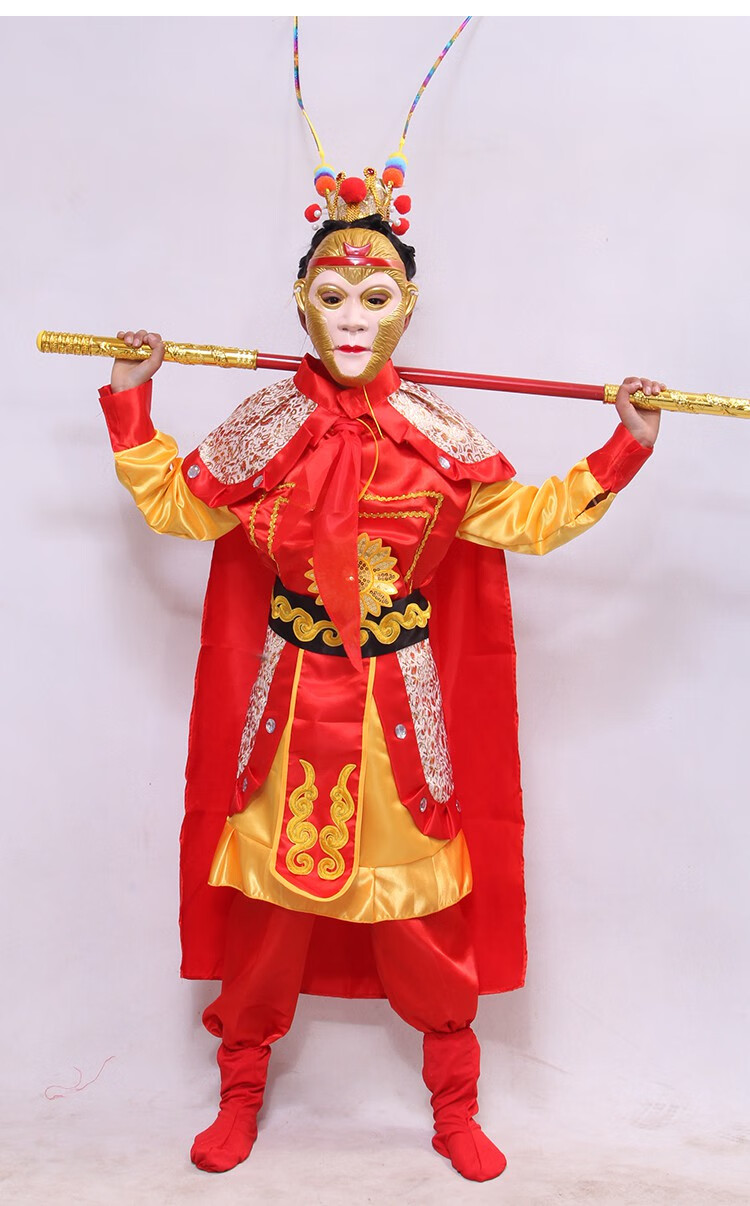 演出服孙悟空服装成人齐天大圣衣服套装西游记美猴王舞蹈摄影演出儿童
