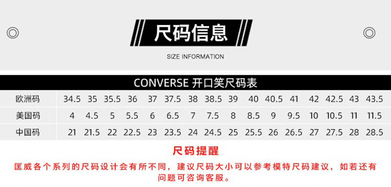 converse匡威男鞋女鞋 21秋季新款jack purcell开口笑魔术贴鞋子休闲