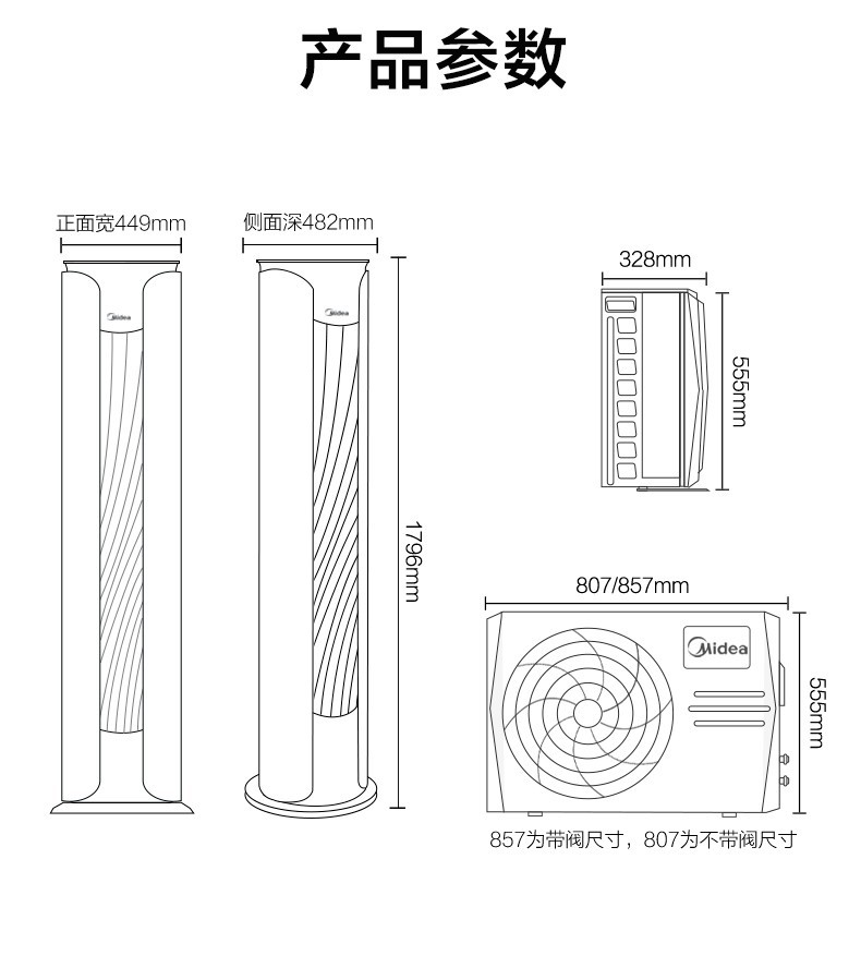 美的midea空调立柜式柜机冷暖空调新能效全直流变频节能降噪自清洁智