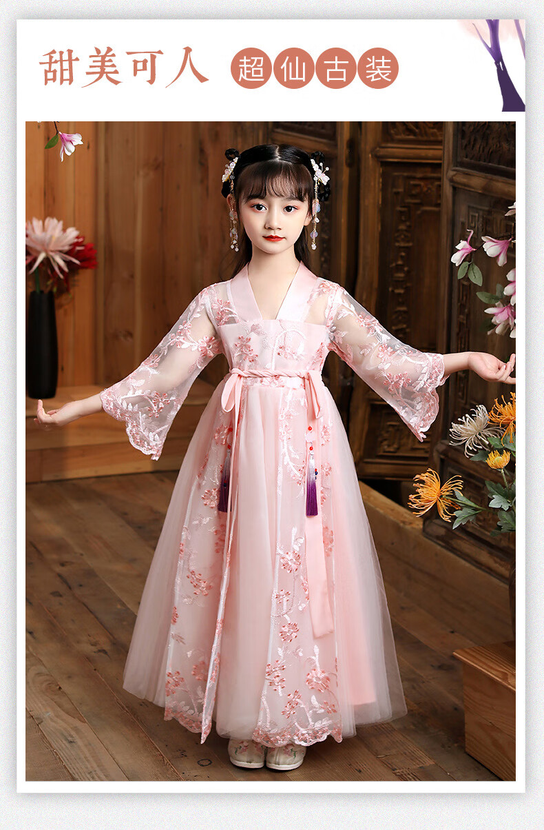 瑾巡汉服女童春秋季古风女装儿童古筝小女孩仙女裙小学生古装超仙公主