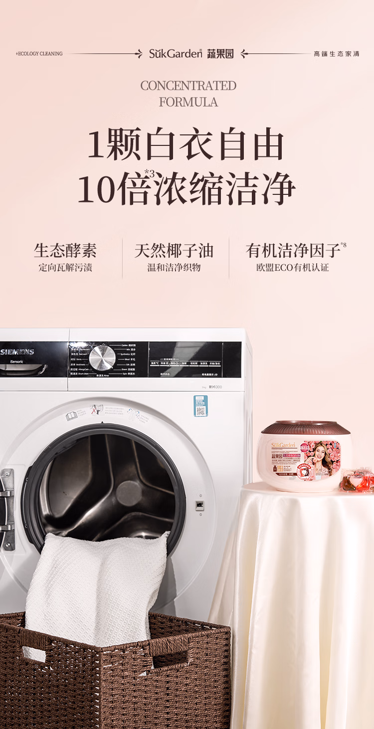 详情图.png