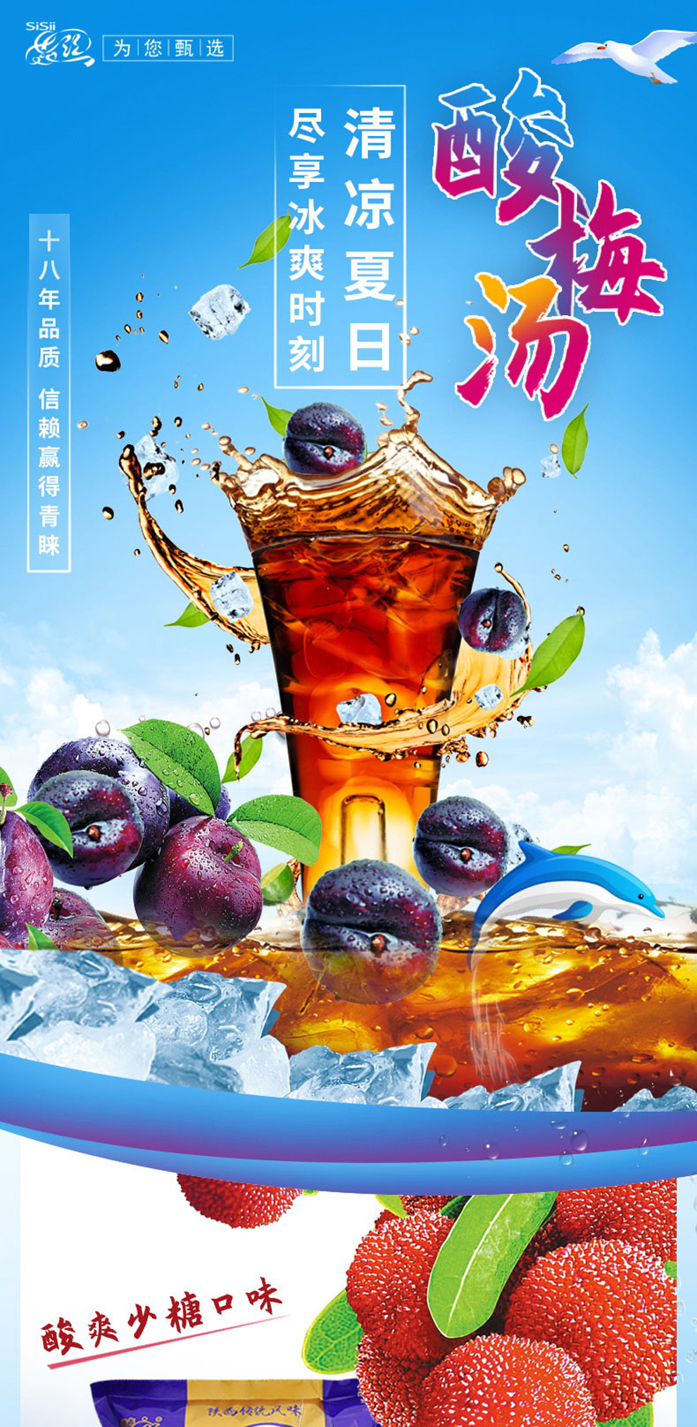 佳鑫酸梅粉1kg陕西安特产酸梅汤酸爽酸甜乌梅粉苹果粉桂花粉冷饮火锅