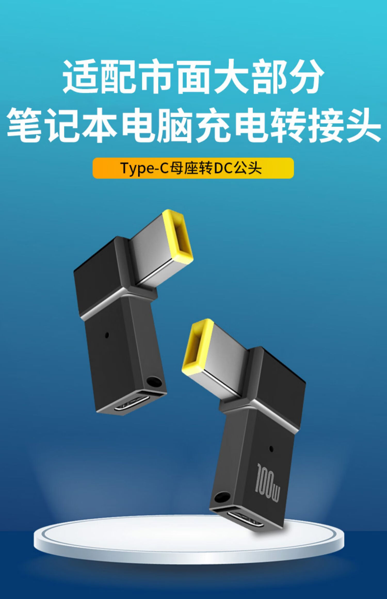 pd诱骗器联想方口转接头笔记本thinkpad电源65w快充100w电脑x1小新方