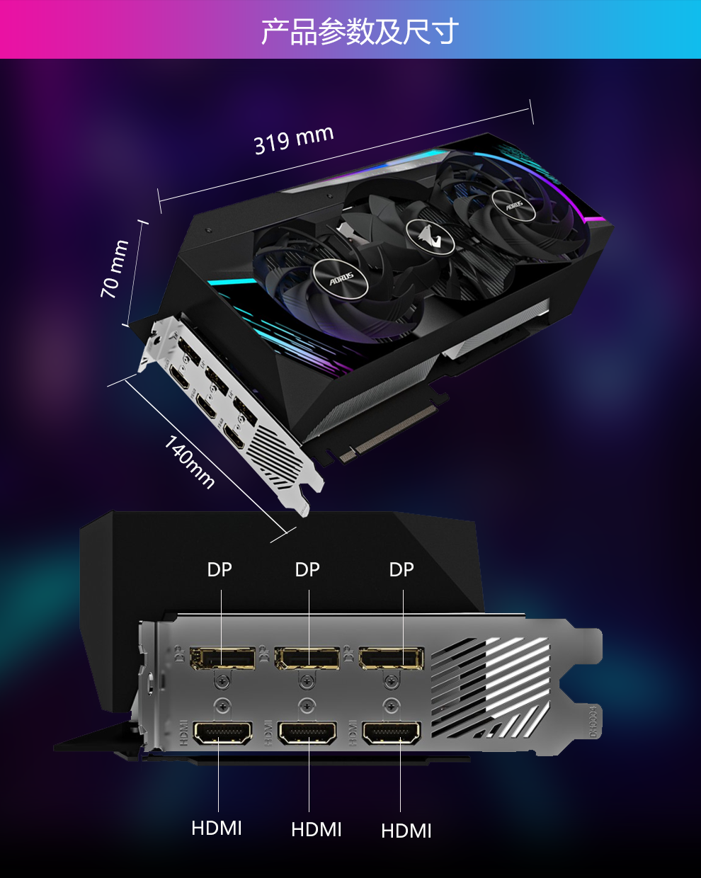 技嘉gigabytertx3080ti大雕超级雕猎鹰魔鹰雪鹰游戏设计渲染显卡限