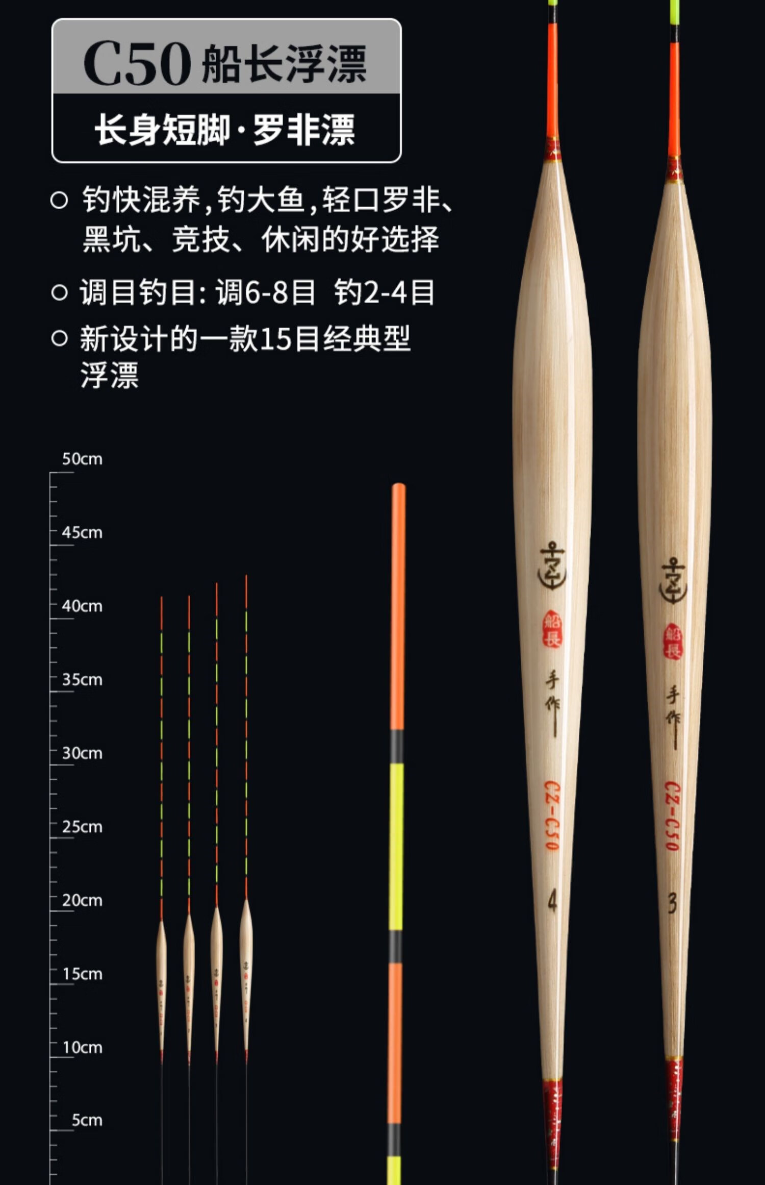 船长浮漂黑金船长罗非漂黑坑专用芦苇浮漂套装底钓短脚长身鲫鱼鱼漂高