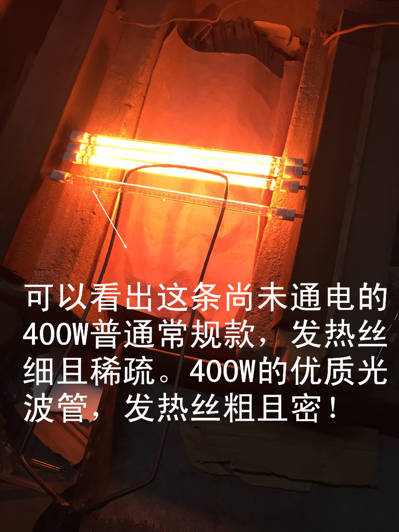 通用微波爐光波爐電烤箱配件光波管燒烤加發熱燈管110v400w500w wd800