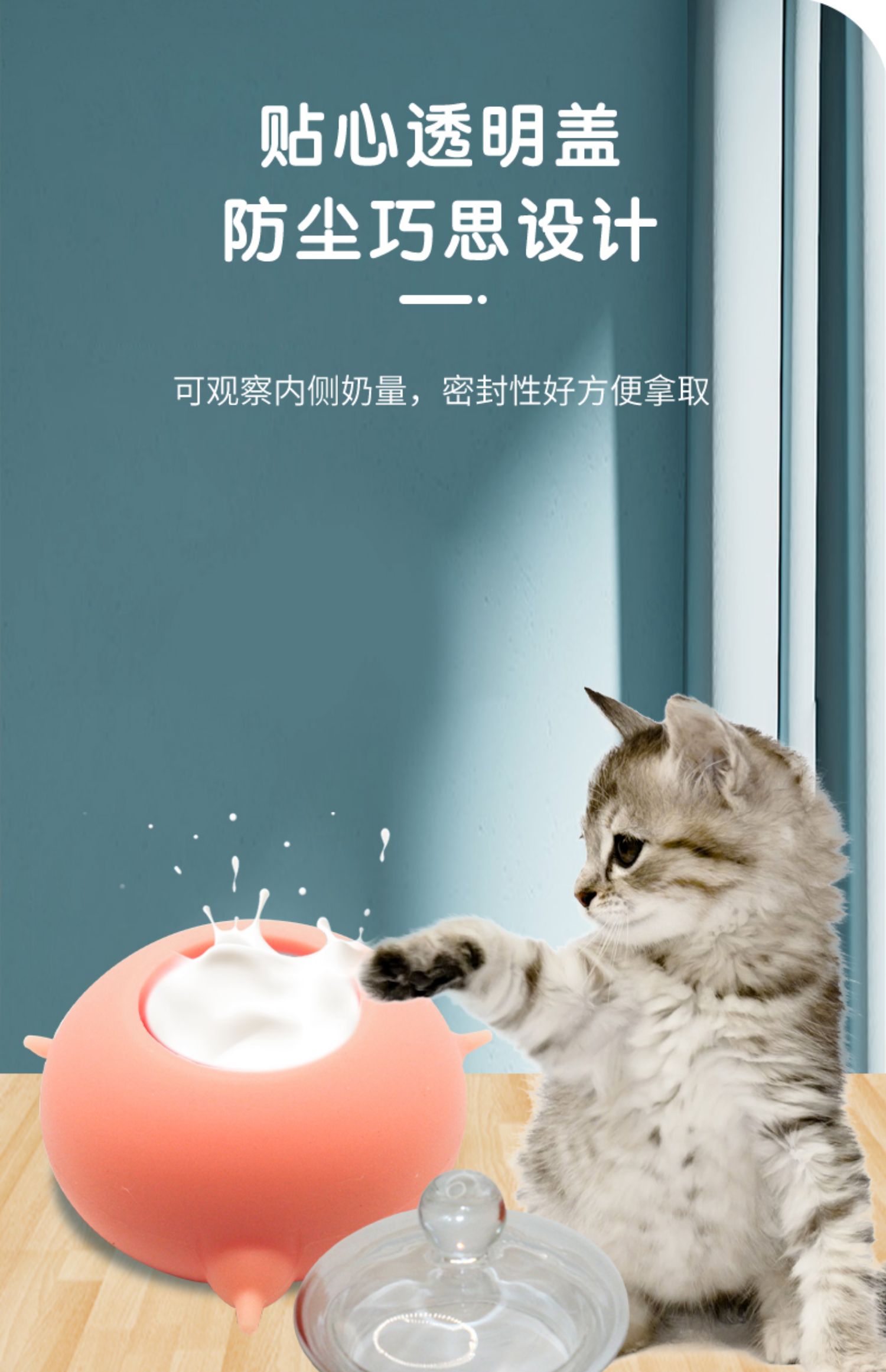 幼猫喂奶宠物仿真奶瓶仿生气泡奶碗嘴小猫吸奶专用奶狗喂奶器保温底座