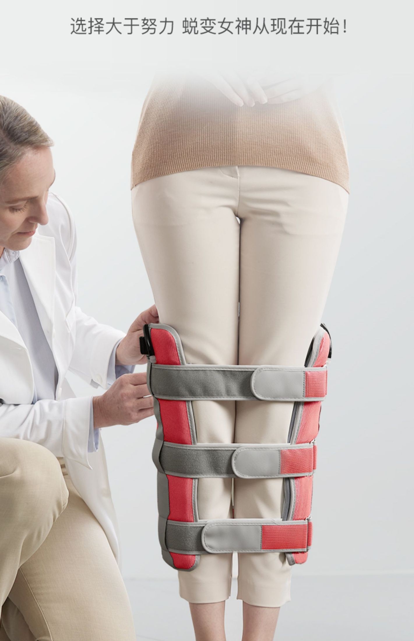纠正xo型腿矫正器o形腿绑腿带罗圈腿x型腿型器械腿部矫正 2021新儿童