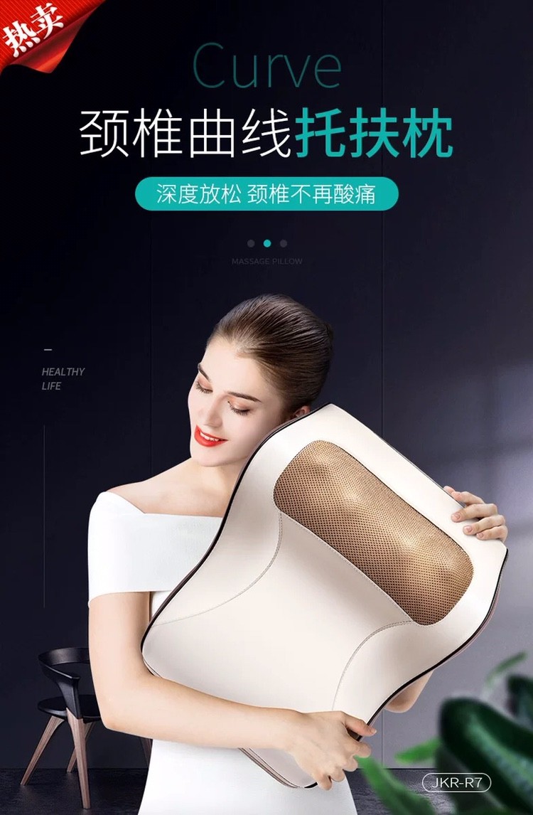 肩周炎按摩器肩膀背部腰部颈椎全身家用捶打肩颈疏通按摩仪揉捏枕升级