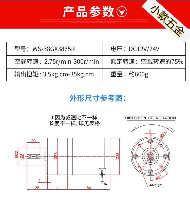 行星減速電機24v直流電機15w微型減速電機小馬達12v調速電機小型dc12v