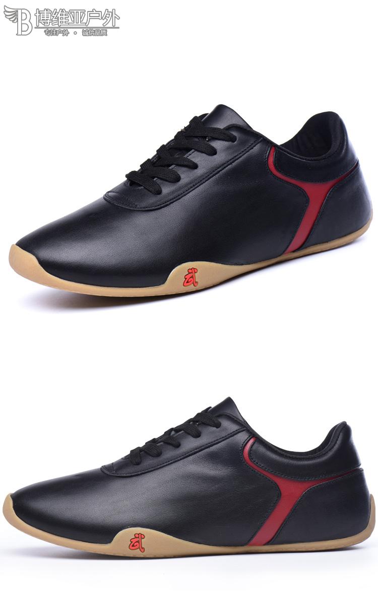 太极鞋女春夏新款皮牛筋底太极运动鞋武术训练鞋太极拳练功鞋男白色头