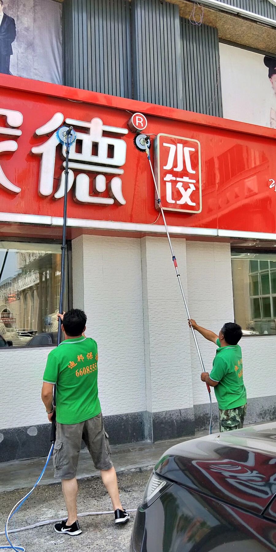 優選好物門頭招牌清洗神器電動外牆門頭招牌清洗機廣告牌大棚燈箱刷