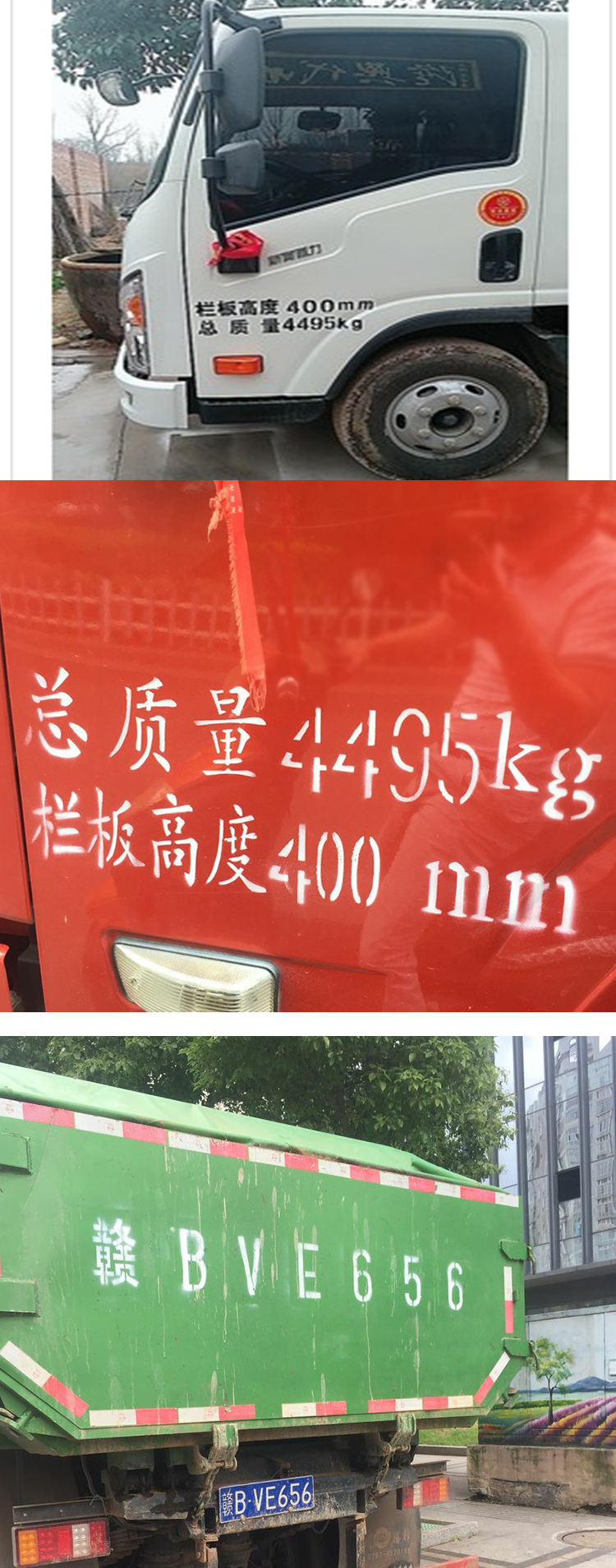 大小货车车牌放大号喷字模板尾箱车牌喷漆字模板汽车年检牌照字模