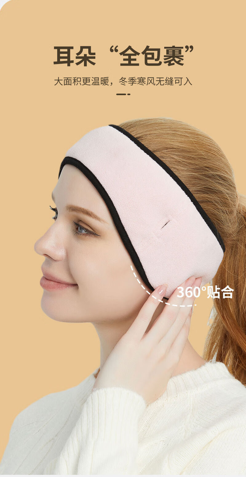 跑步防冻耳罩 耳罩女冬天保暖护耳朵防冻神器耳包骑车跑步发带护额头