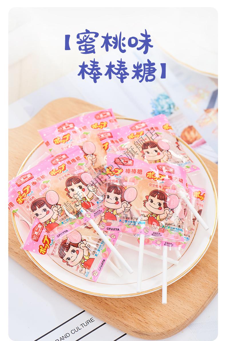 味混合婚庆喜糖果硬糖网红散装儿童零食芒果牛奶味棒棒糖200g约25支