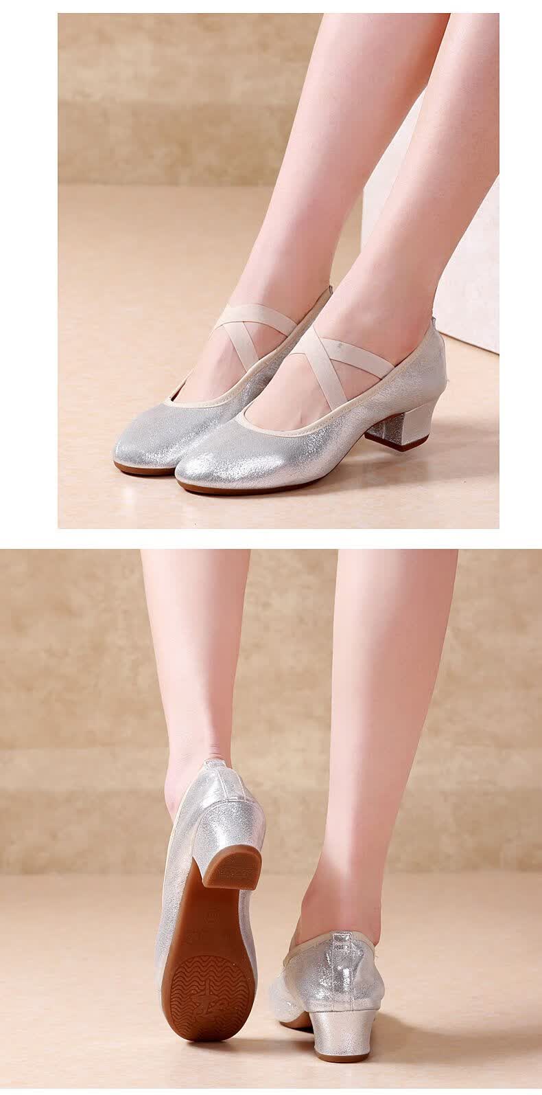 焦点奇饰拉丁舞鞋舞蹈鞋女软底成人广场舞女鞋四季中跟鞋子演出表演