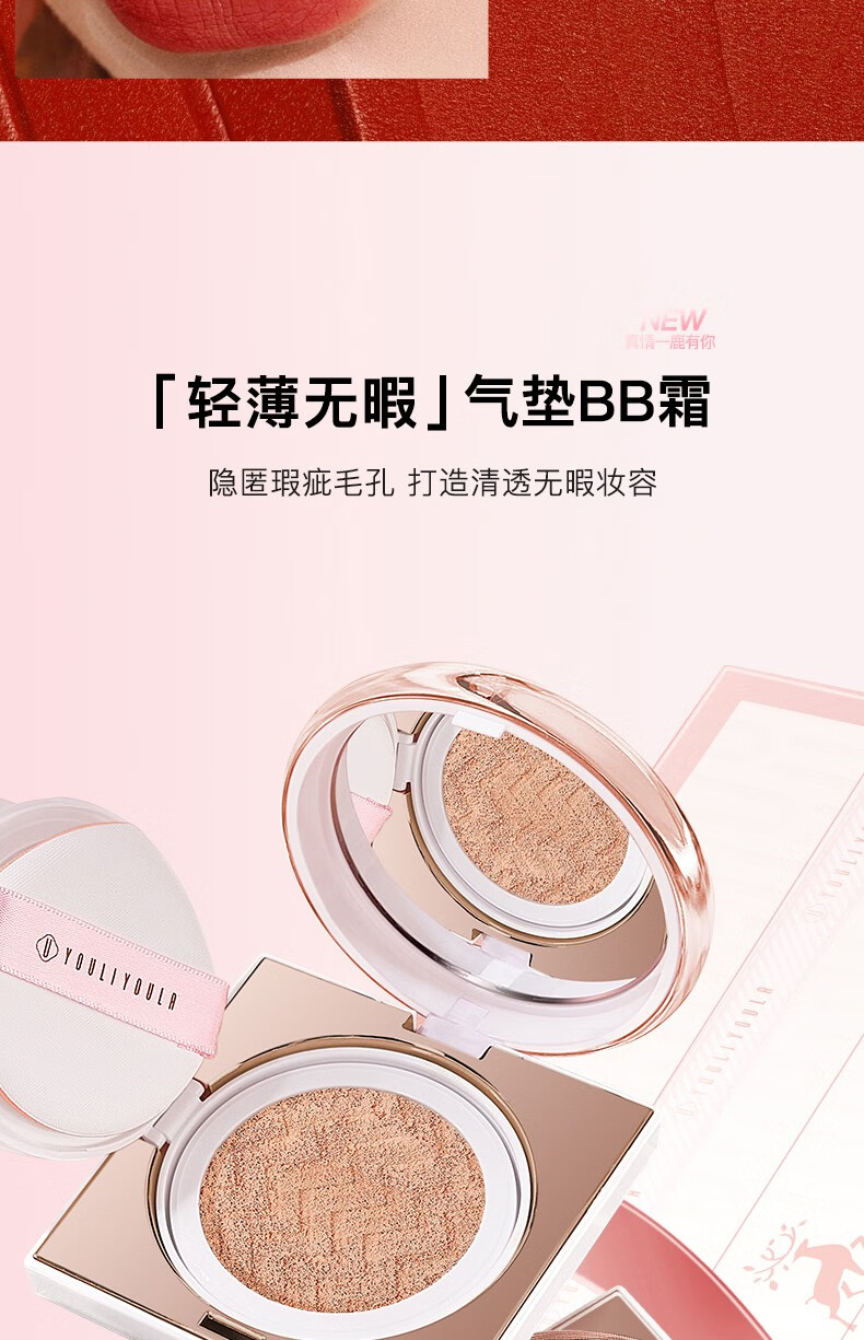 尤莉尤拉国风口红礼盒化妆品全套装新年情人节生日礼物女生送女朋友老婆 一鹿有你礼盒二十件套