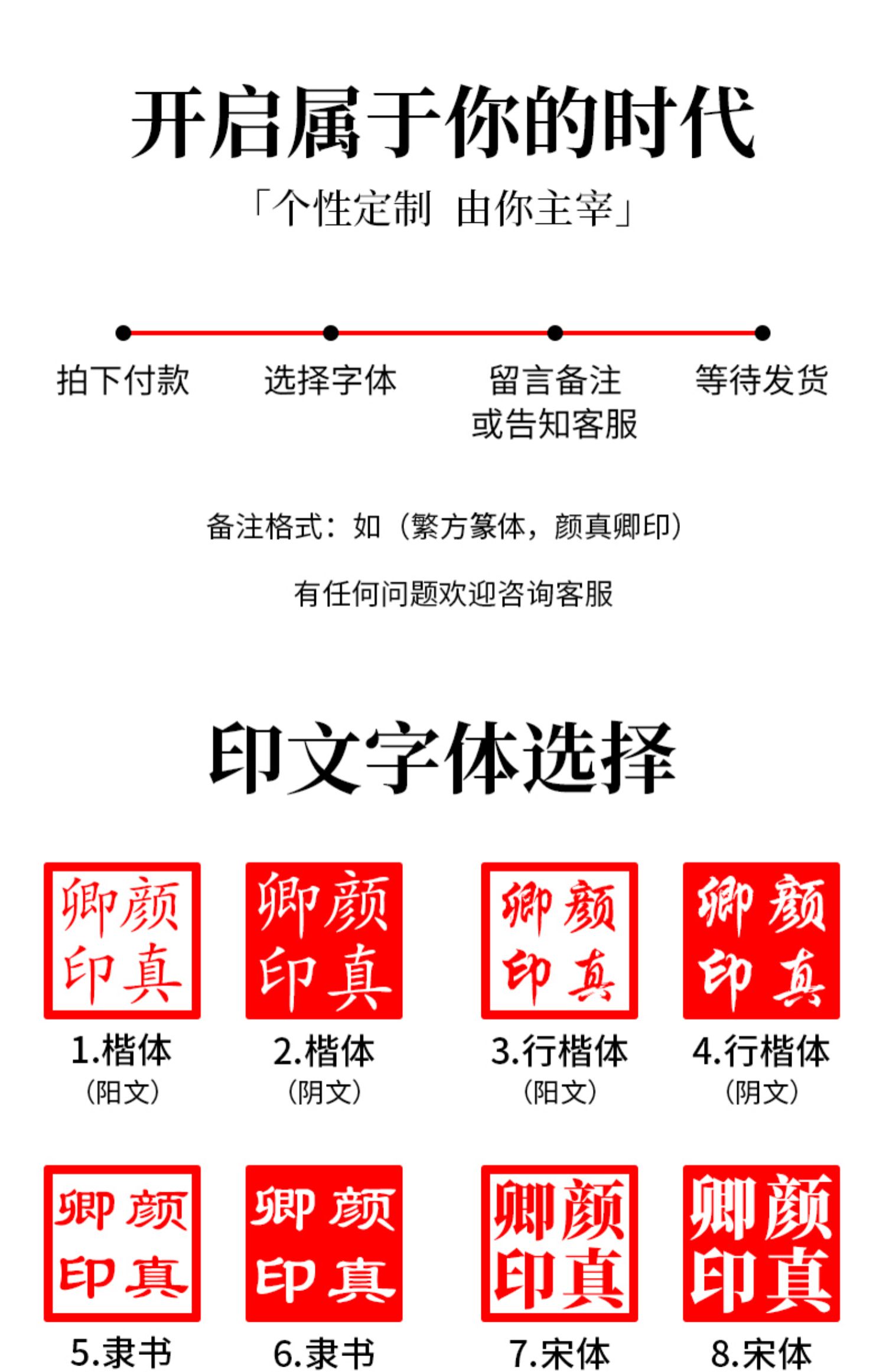 姓名印章篆刻定做个人硬笔书法印章姓名章手账刻字印章定制儿童名字