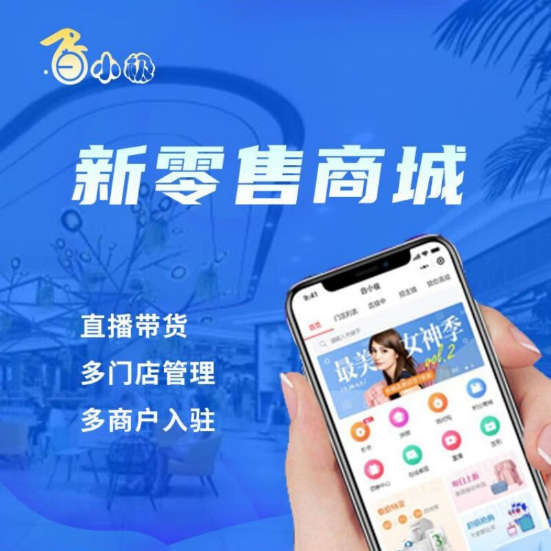 服务行业有什么小程序? - b d
