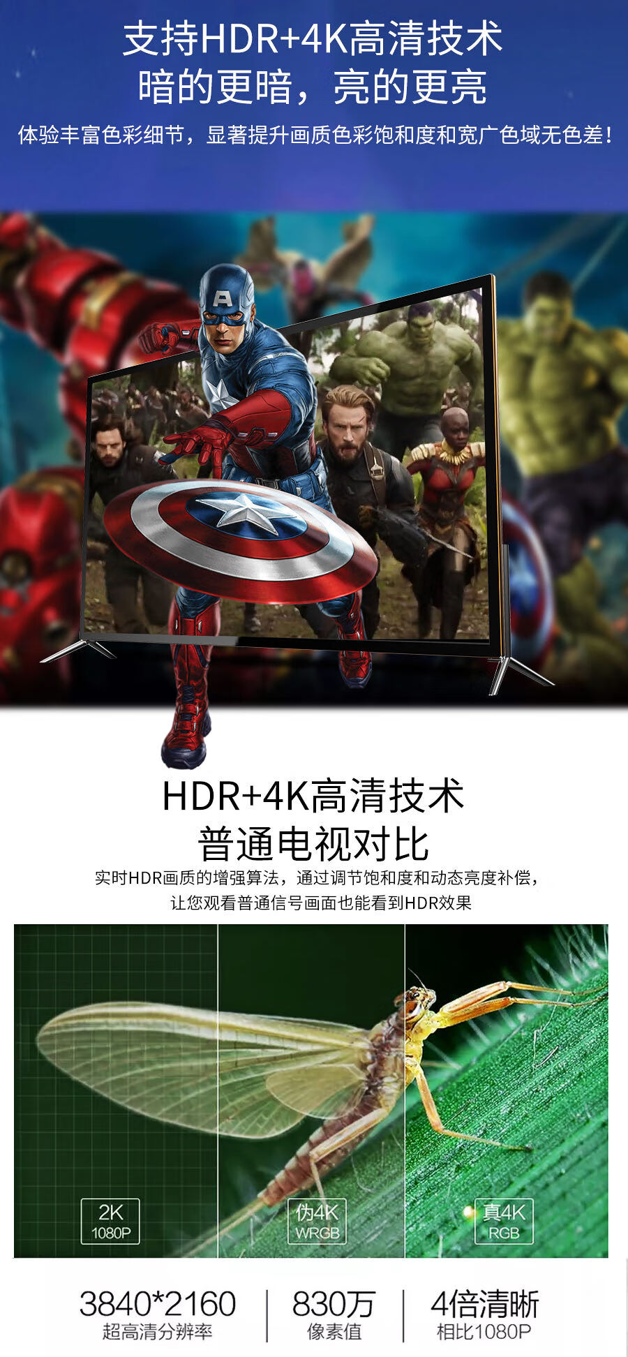 sony/索尼超清电视机智能语音蓝牙80,100,120,150平板大 曲屏防爆150