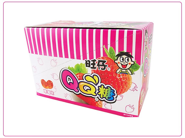 旺仔qq糖 70g×10包 盒装 水果汁软糖橡皮糖儿童节糖果礼物休闲零食品