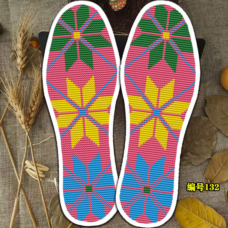 2021新款半成品十字绣鞋垫批发带针线印花刺绣男女吸汗13244