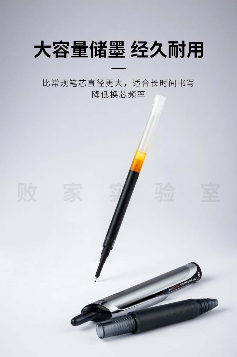 败家实验室日本pilot百乐v5按动中性笔办公考试黑笔学生刷题笔记利瑞