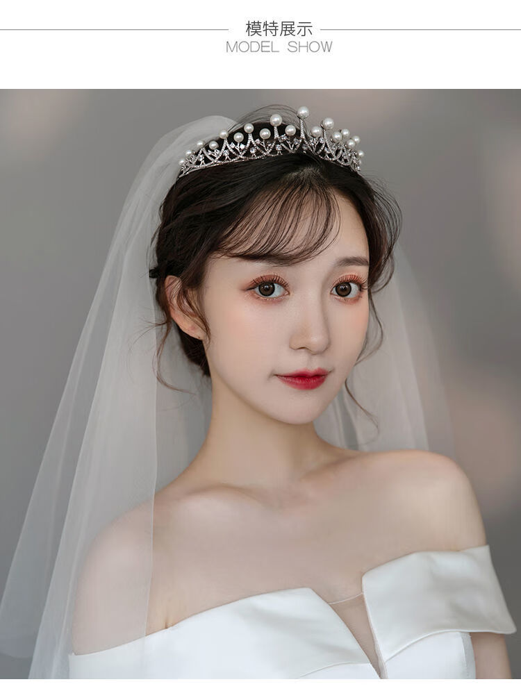 珍珠皇冠头饰新娘韩式大气婚纱发饰森系仙美生日王冠公主2021新款 萧