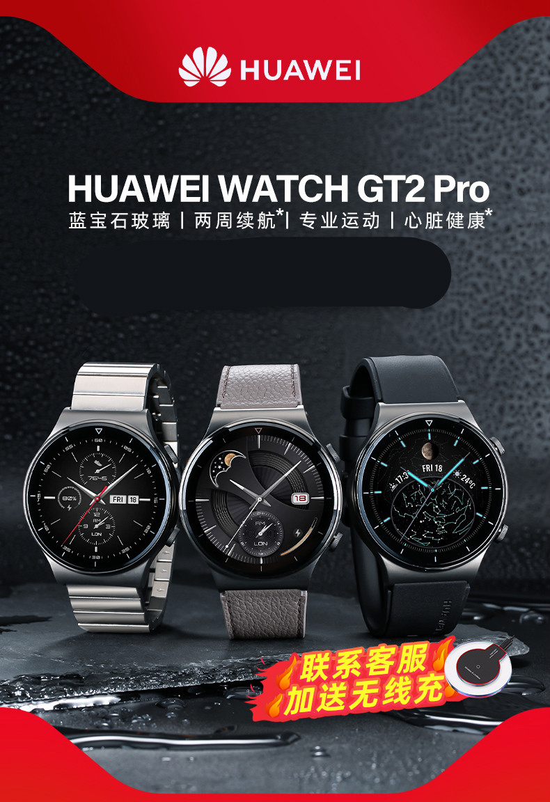 华为手表watch gt2 pro运动智能电话手表蓝牙通话保时捷男 2021限量