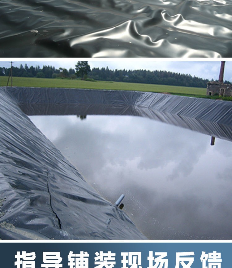 防渗膜鱼塘专用养殖防水膜蓄水池防水布藕池土工膜黑色塑料薄膜7米宽