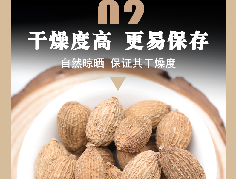 同仁堂竹叶砂仁茶淡竹叶中药新鲜香料砂仁果毛砂仁非特级养胃罐装1