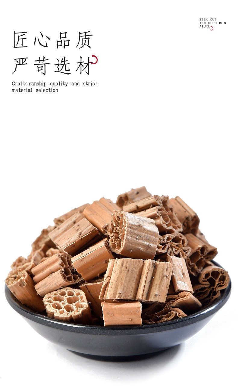 荷梗500克g新货荷花梗藕杆藕梗莲蓬杆荷叶梗干中药材店铺大全