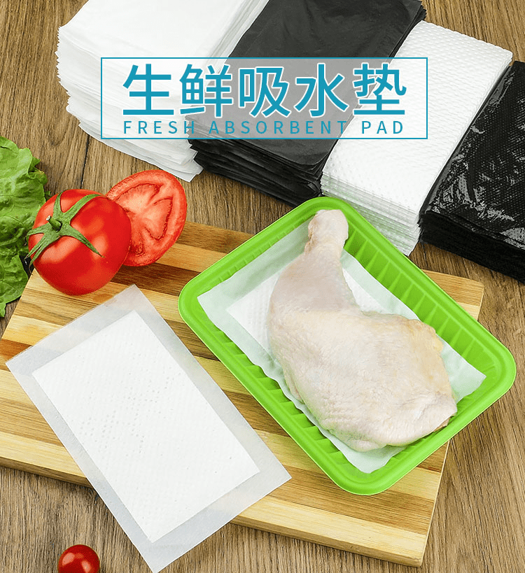 肉类吸水纸生鲜吸水垫一性次吸水纸吸血纸超市鱼肉吸水纸三文鱼垫片