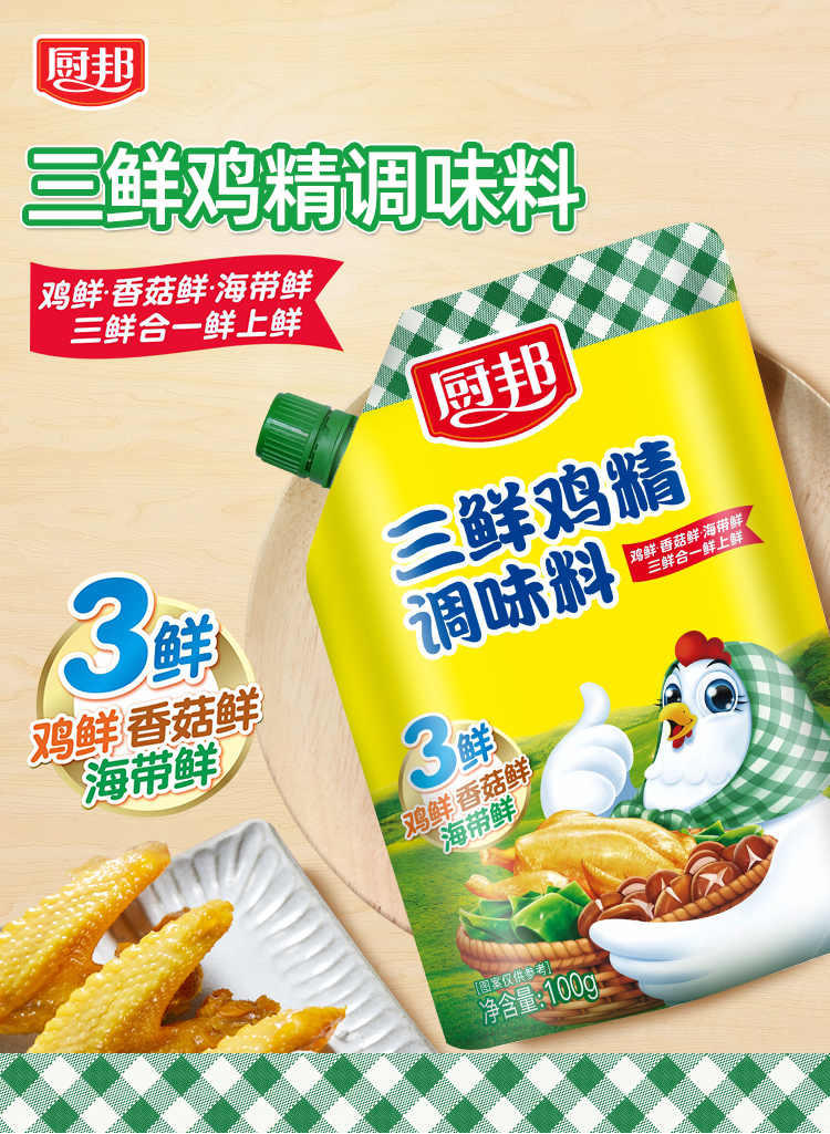 厨邦三鲜鸡精100g 家庭装家用炒菜煲汤美味高鲜调味品 鸡精调味料