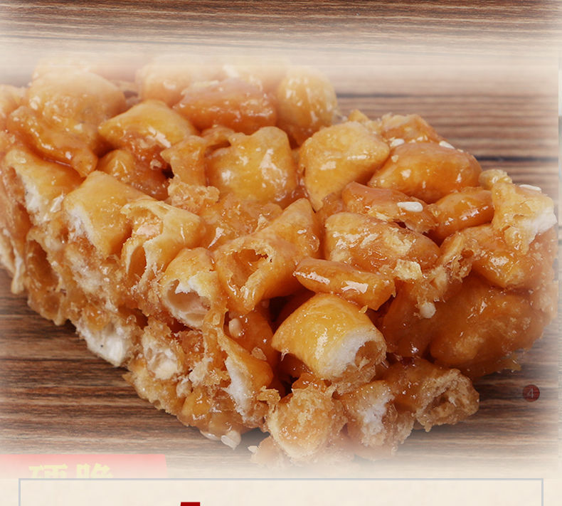 赣香婆 湖北特产琪玛酥硬脆糕点黄豆酥沙琪玛儿时点心味道休闲办公室