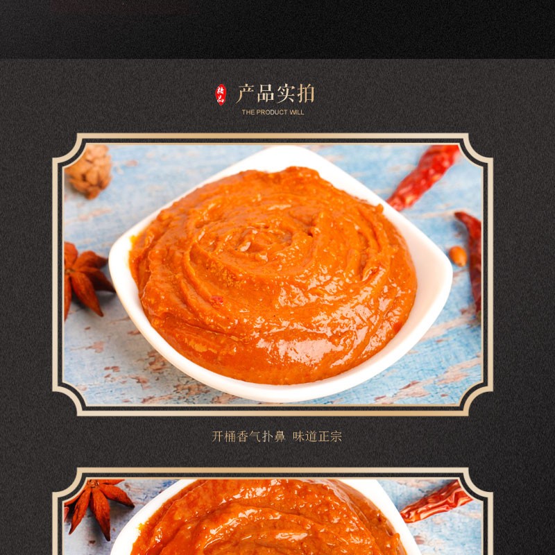 粒粒香烧烤酱6斤烧烤料 蒜蓉味调味料 涮酱 面筋酱3公斤【图片 价格