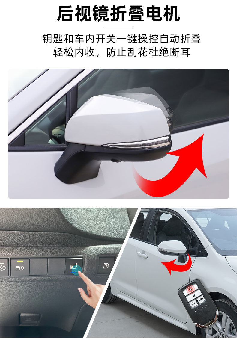 卡罗拉威兰达后视镜折叠雷凌chr奕泽荣放自动升窗器改装1319款荣放