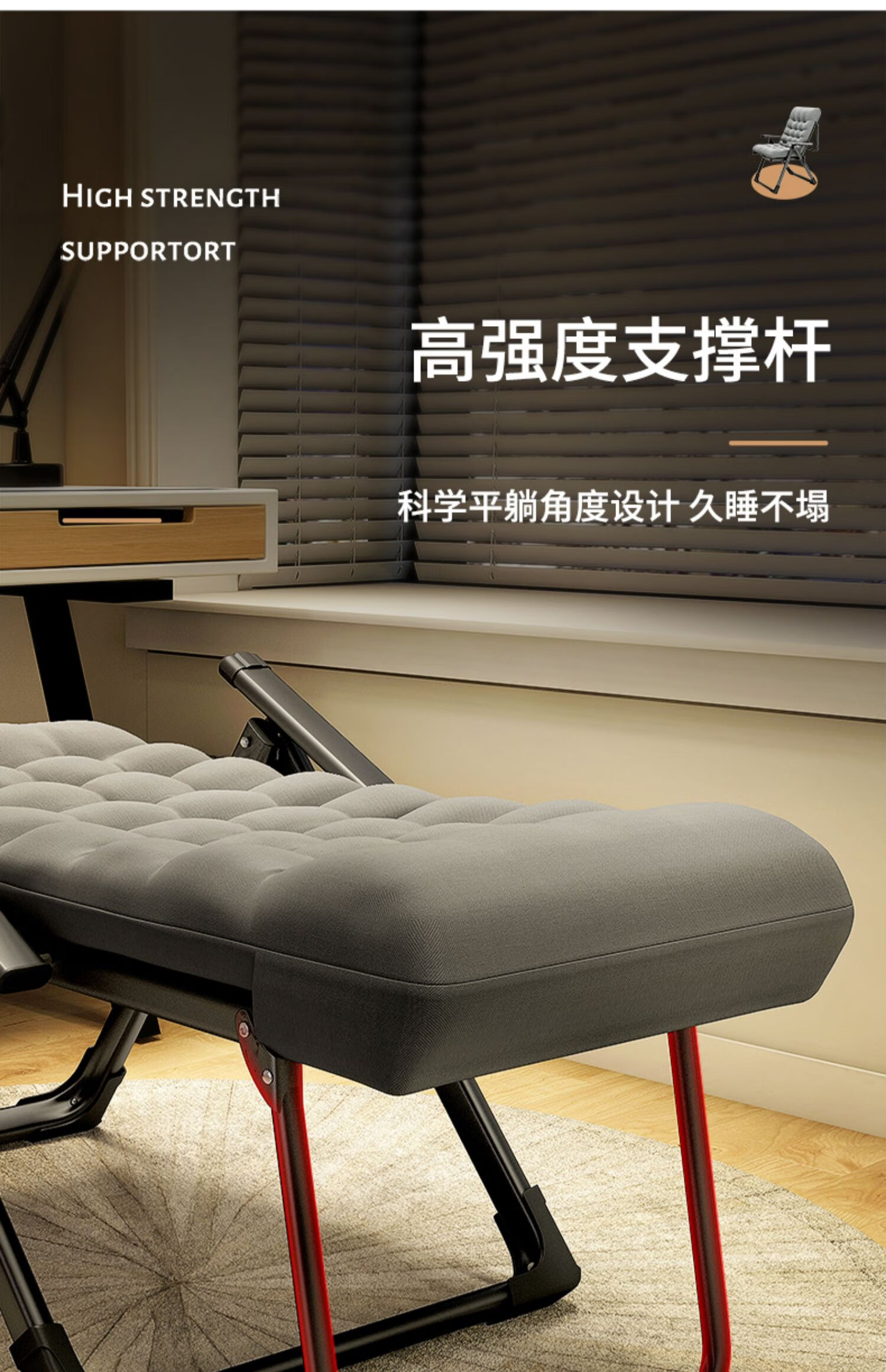 麦室 午憩宝折叠躺椅午休办公室午睡懒人沙发家用学生宿舍靠背电脑