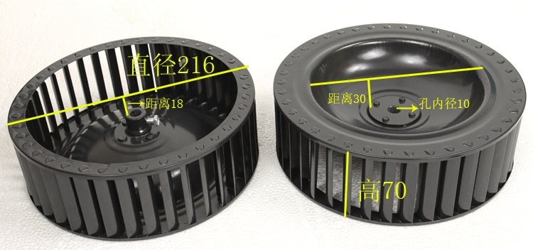 抽油烟机配件烟机风轮转轮零件万和配件通用款的风叶2168010mm